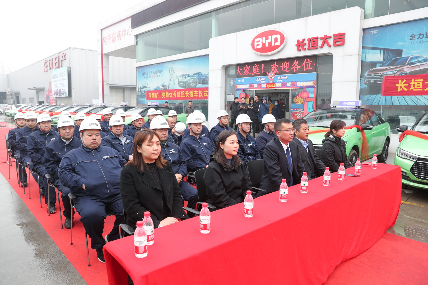  420余萬元！河南礦山再次重獎一線功臣