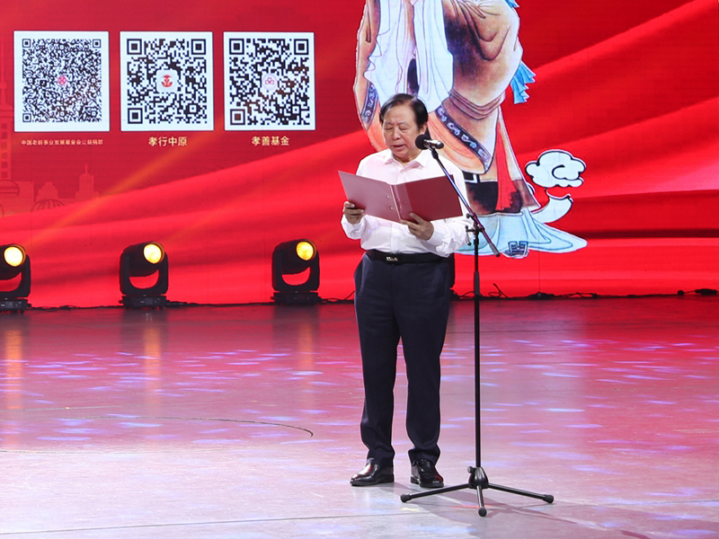 孝善帶領(lǐng)，德行天下｜河南礦山榮獲“河南省孝德示范企業(yè)”