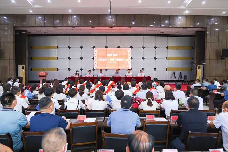 教師節(jié)來(lái)了！河南礦山再向魏莊街道中心學(xué)校捐資15萬(wàn)元