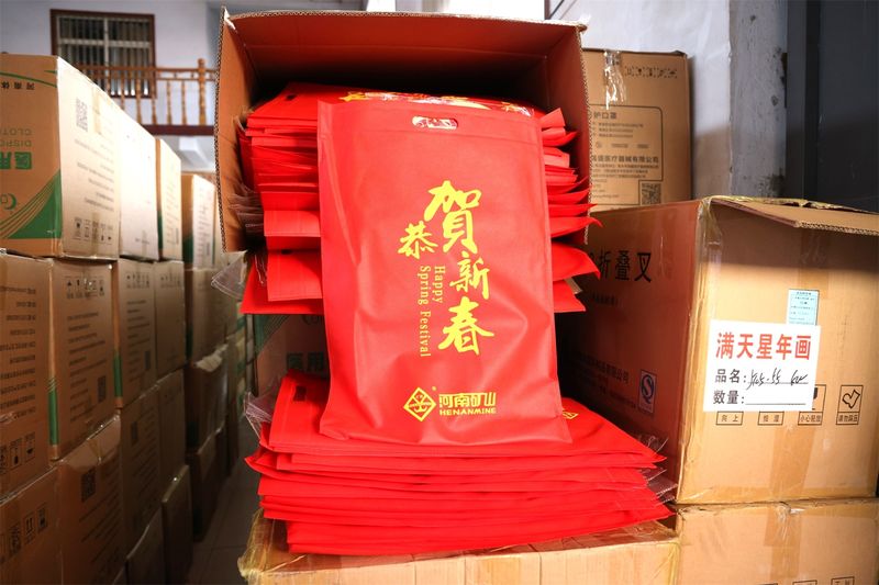 送福到家，河南礦山第 一波新春福利發(fā)放啦！